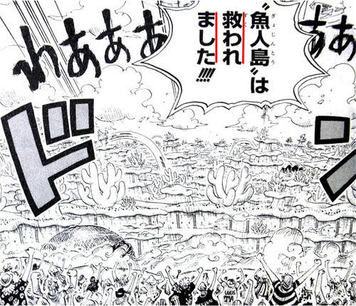 完了しました ワンピース 深海魚 マヨネーズ ワンピース 深海魚 マヨネーズ アニメ画像検索
