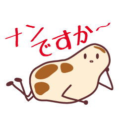 最も共有された ライン で 使える 面白 画像 Saikonomuryogazomovies