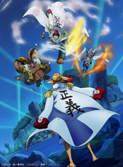 最新 ワンピース アニメ 追いつく ワンピース アニメ 追いつく Freepnggejp1az8