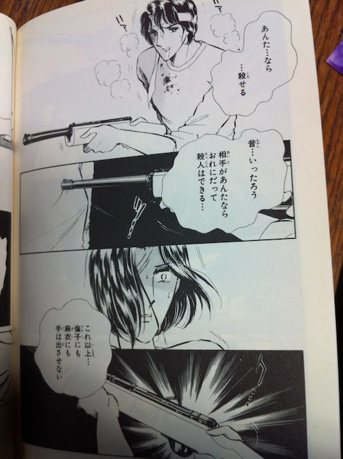 人気のコレクション 闇のパープルアイ 漫画 最終回 100 で最高の画像