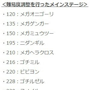 選択した画像 ポケとる リザードン 397076-ポケとる リザードン 色違い