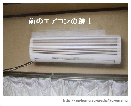 すべての花の画像 ユニークエアコン跡 壁紙