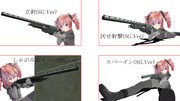 無料ダウンロード かっこいい 銃 構える ポーズ イラスト 1379 かっこいい 銃 構える ポーズ イラスト Saesipapicthb2