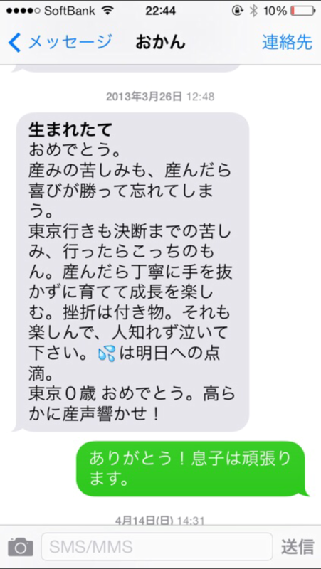 Pe71 誕生日 メッセージ 英語 長文 友達