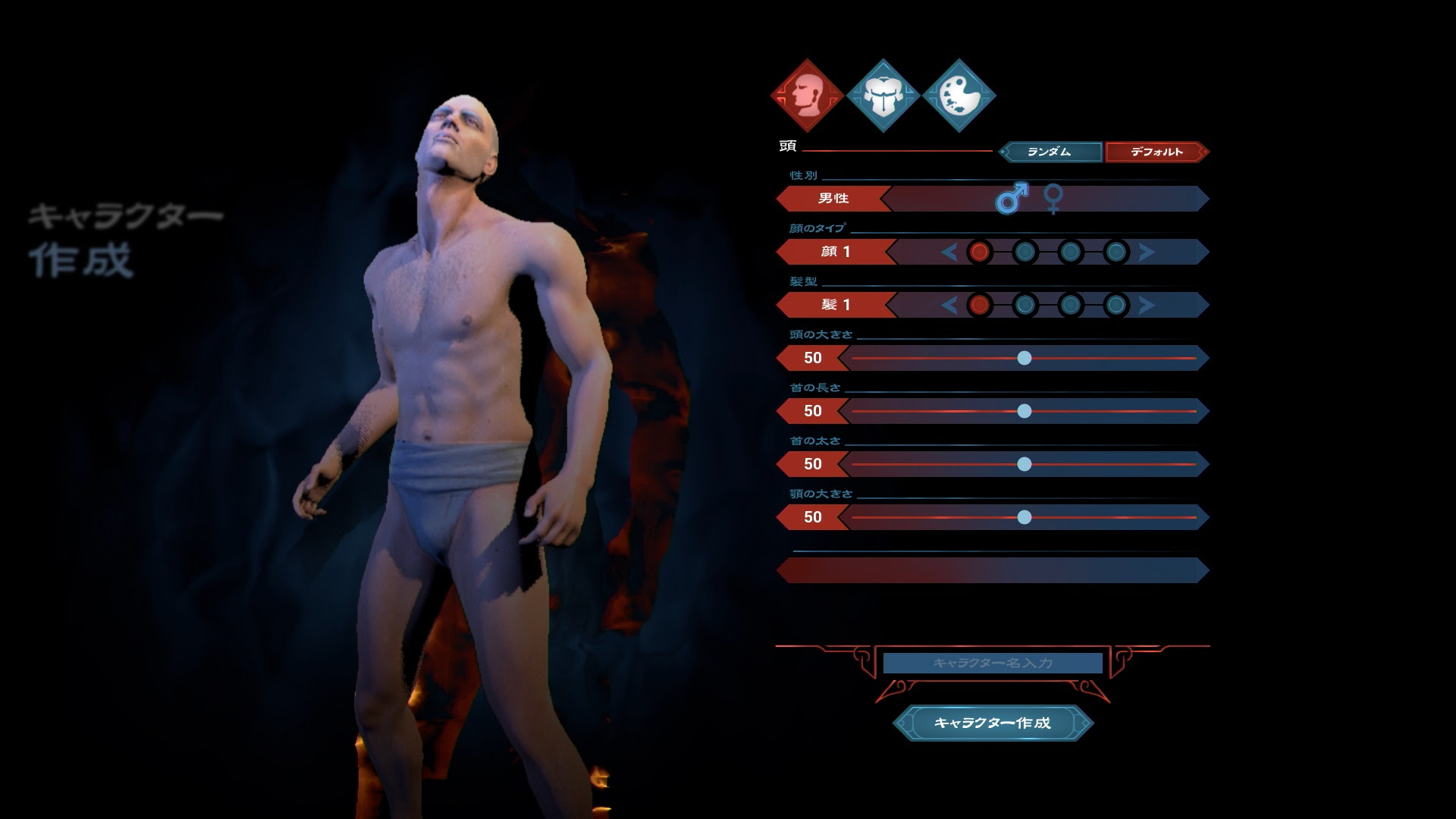 Ark キャラメイク 美人 Ps4 Atarashi Fasshon