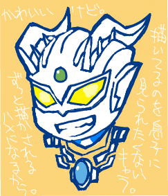 ウルトラマン イラスト かわいい Netyasun