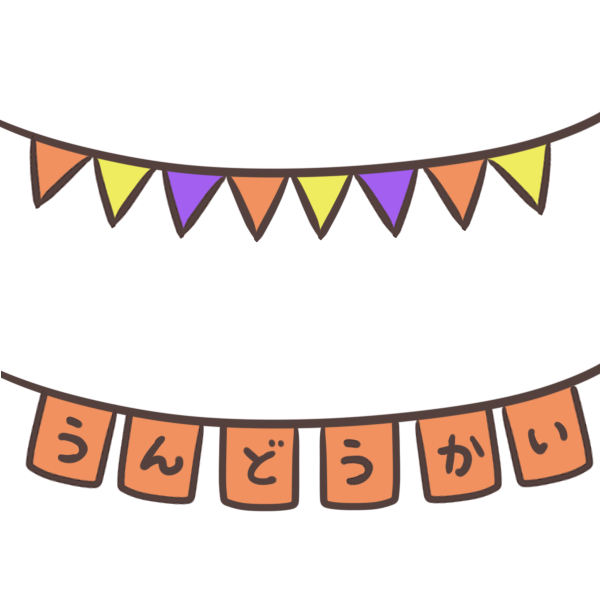 ユニーク旗 イラスト 無料 ただのディズニー画像