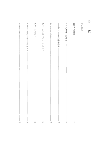 子供向けぬりえ 新着word 便箋 テンプレート 縦書き B5