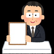 最も人気のある 令和 いらすとや 素材イラスト画像集