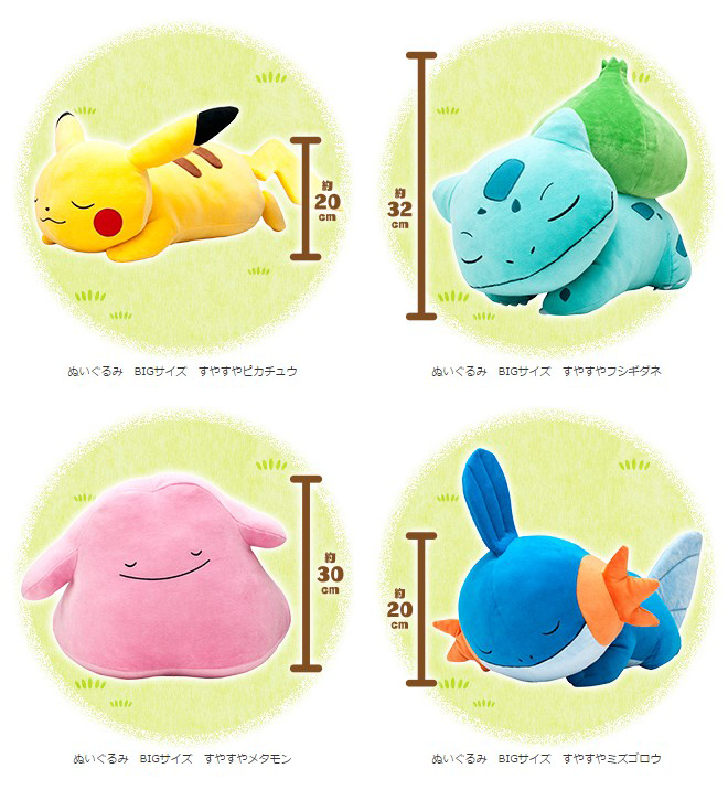 50年以上 ポケモン センター フシギダネ 100 で最高の画像