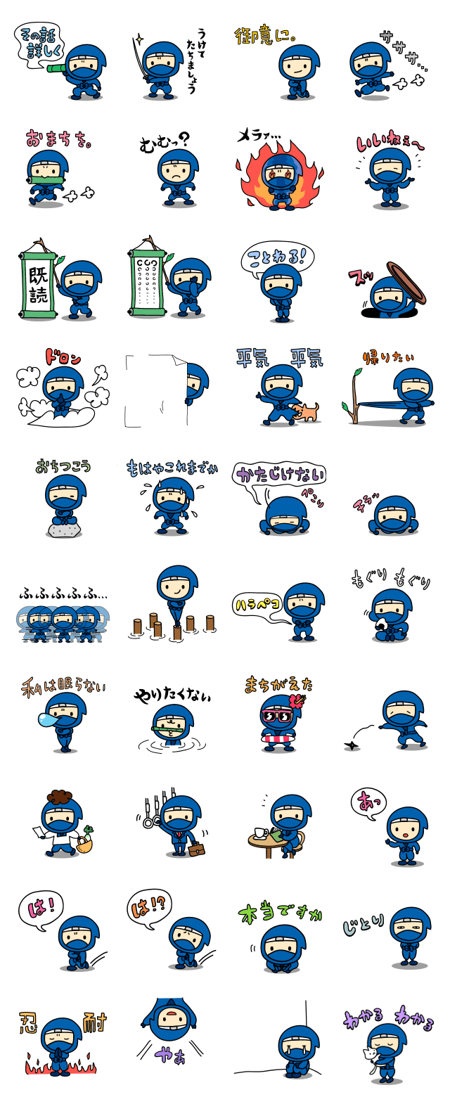 ほとんどのダウンロード 忍者 イラスト かわいい かわいい無料イラスト素材