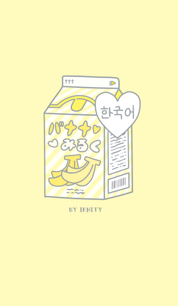 韓国 イラスト かわいい イラスト画像を探すのに最適な場所