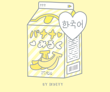韓国 可愛い 画像 イラスト 327495-韓国 可愛い 画像 イラスト