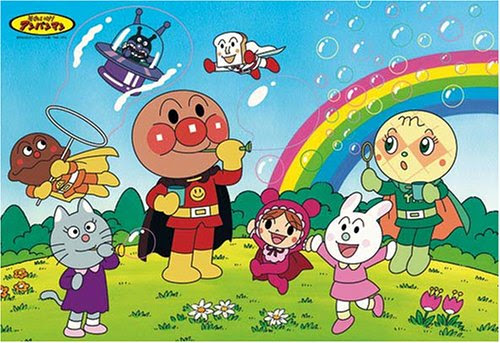 ディズニー画像ランド ベストアンパンマン 壁紙 Iphone