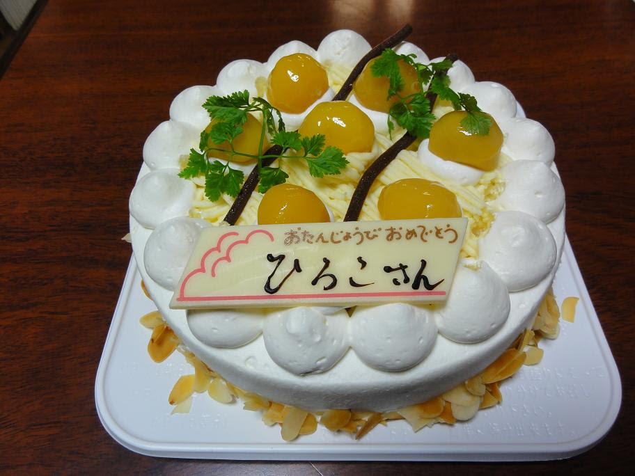  CARA  MEMBUAT  KUE  TAR ULANG  TAHUN  YANG ENAK DAN MUDAH How 