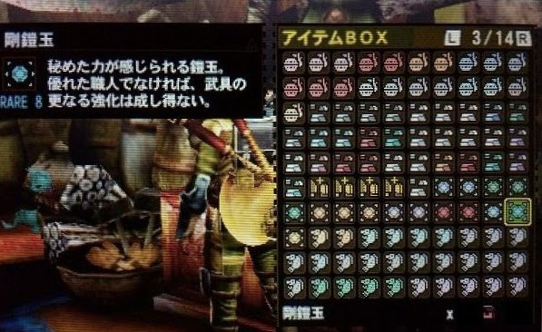 モンスターハンター4g悪魔武器入手方法