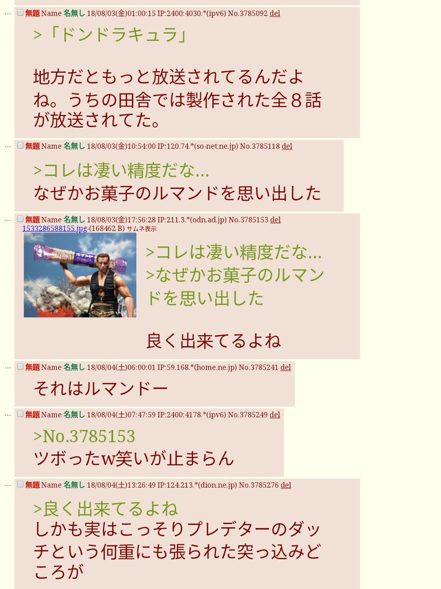 人気ダウンロード ふたば 過去ログ 画像 ふたば 過去ログ 画像 Eldridgemendozajp