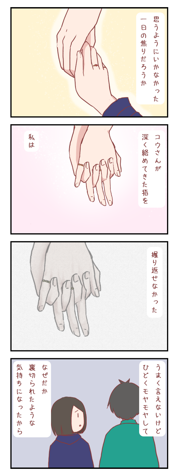 最も人気のある 刀 握る 手 イラスト 最高の壁紙のアイデアcahd