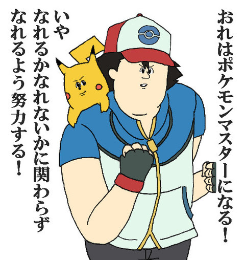 これまでで最高の面白 ポケモン ネタ 画像 ディズニー画像のすべて