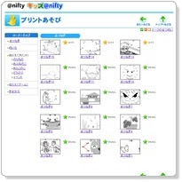 点つなぎ ポケモン 難しい