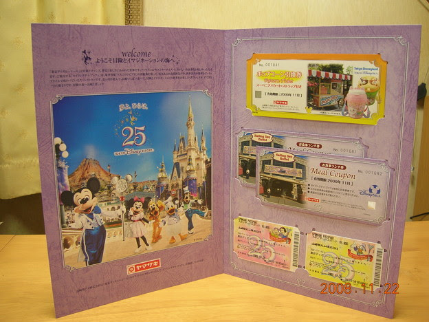 ディズニー画像ランド 綺麗なディズニー ポップコーン 引換 券