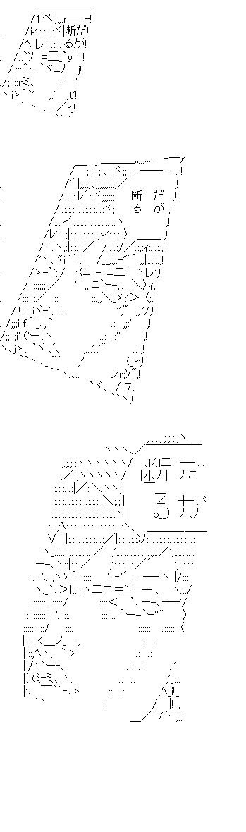 だが 断る 顔 文字