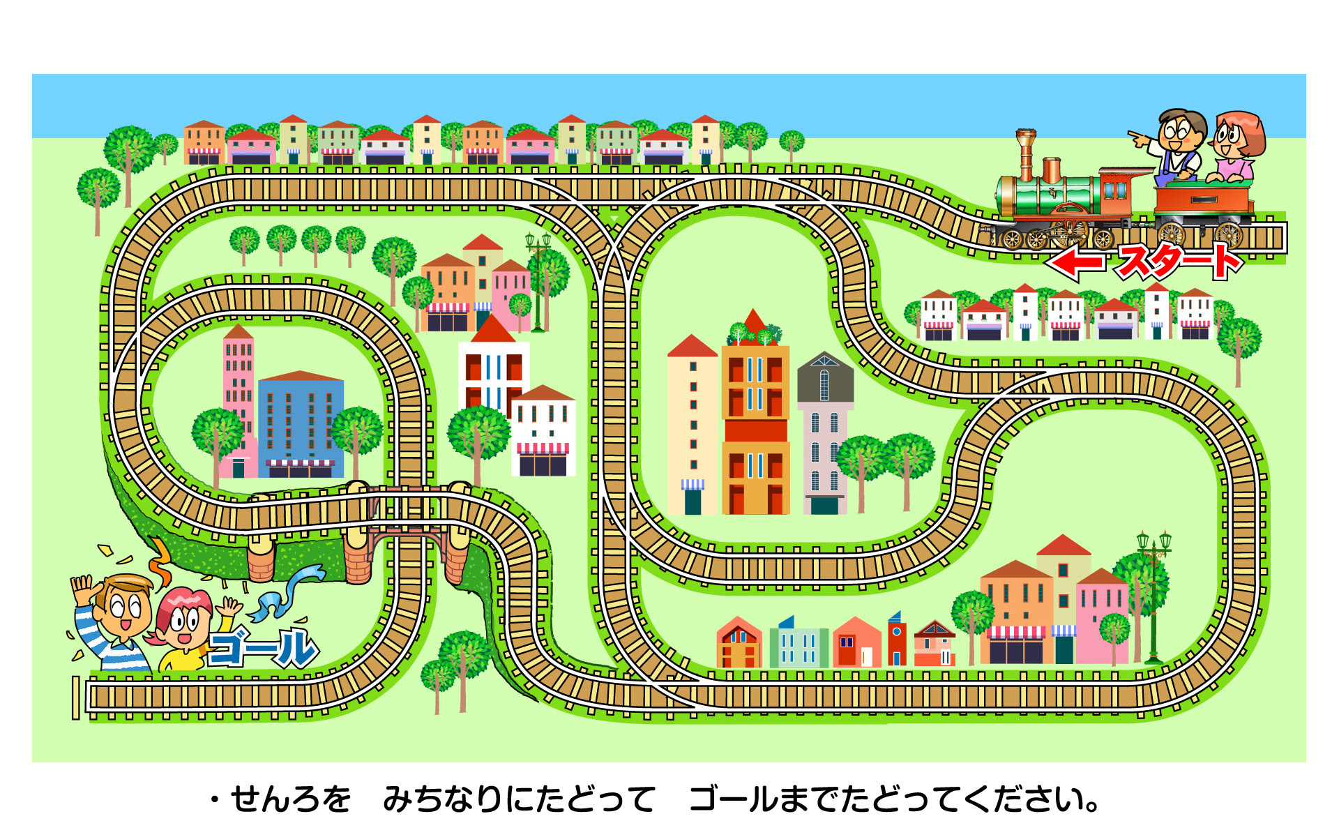 美しい花の画像 50 素晴らしい迷路 イラストや