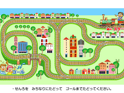 200以上 ゴール 道のり イラスト 269004-ゴール 道のり イラスト