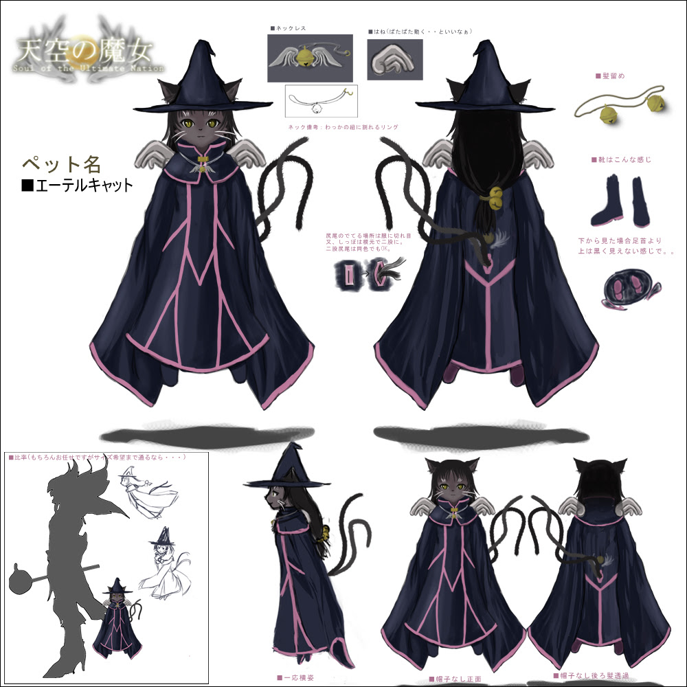 人気のダウンロード 魔女 服 イラスト Ituirasuto