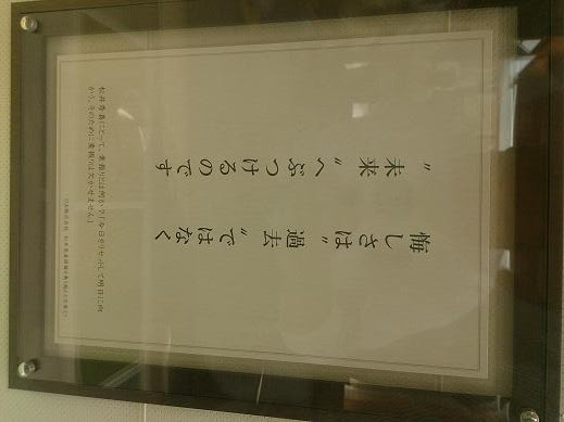 ピッチャー 壁紙 野球 名言 Udin