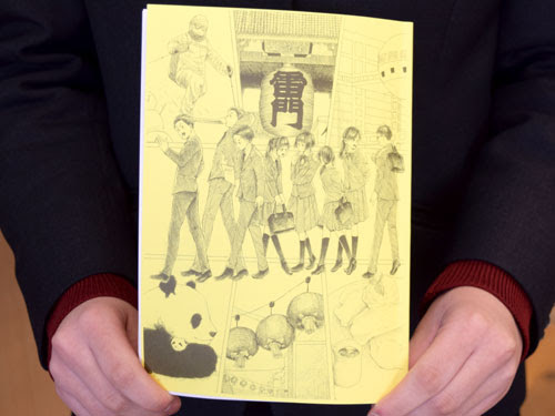 綺麗な修学旅行 しおり 表紙 イラスト 東京 ディズニー画像のすべて