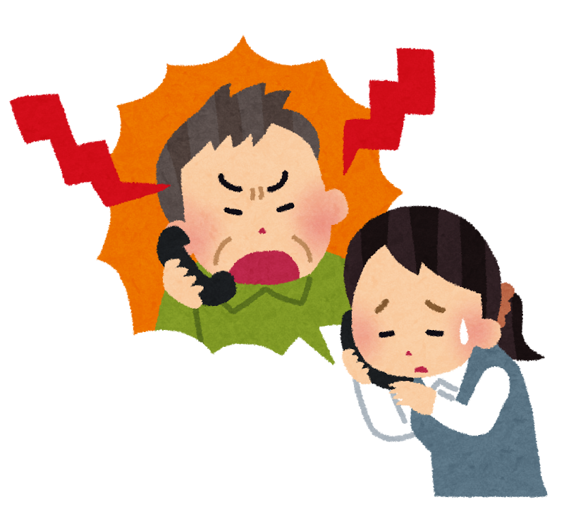 無料でダウンロード 怒る イラストや 9712 怒る いらすとや