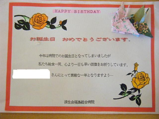 すべての美しい花の画像 75 お 土産 メッセージ 例文