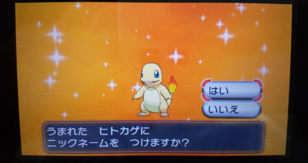 ポケモン Xy ヒトカゲ 入手 方法 世界漫画の物語