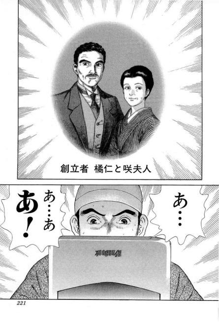 心に強く訴える 仁 アニメ 最終回 最高のアニメギャラリー