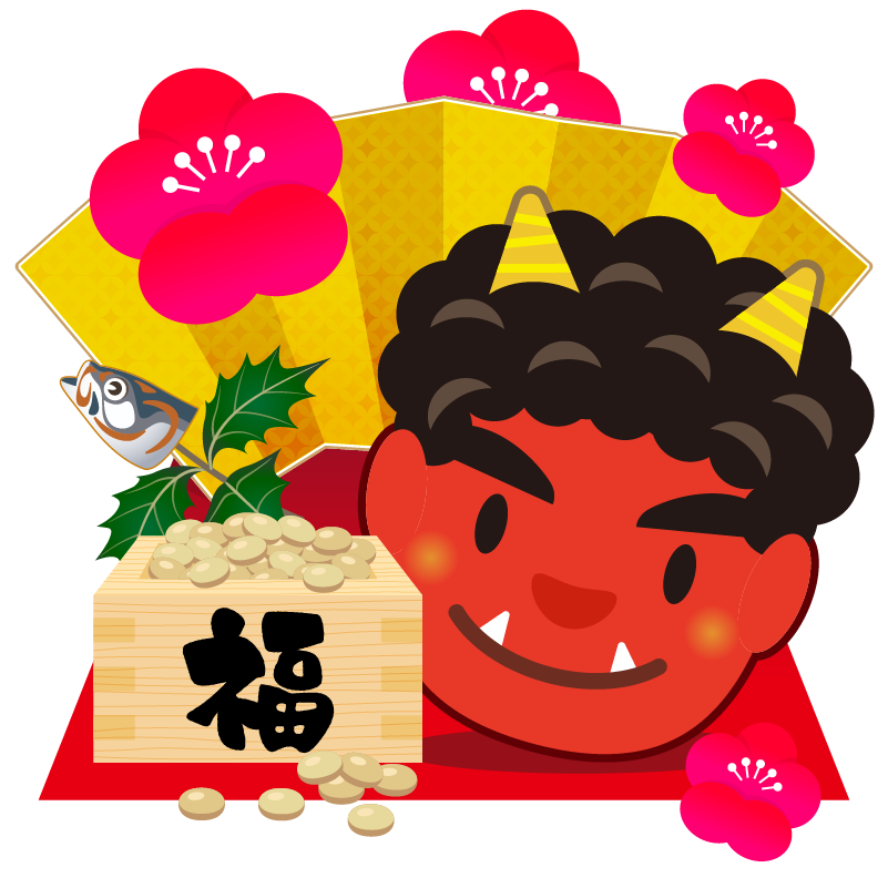 無料ダウンロード 2月 節分 イラスト 興味深い画像の多様性