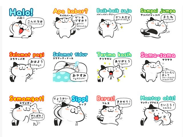 心に強く訴える可愛い インドネシア 語 最高の動物画像