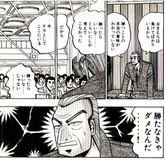 無料ダウンロード利根川幸雄 名言 インスピレーションを与える名言