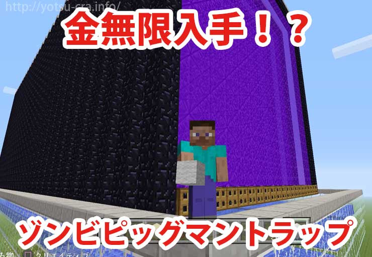 0以上 マインクラフト 金 無限 人気の新しい最高の壁紙無料afhd