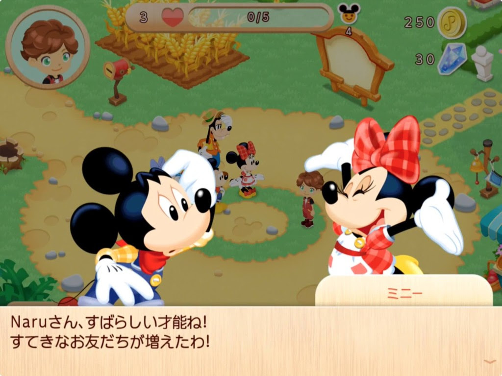 元のディズニー 農場 ゲーム ディズニー画像のすべて