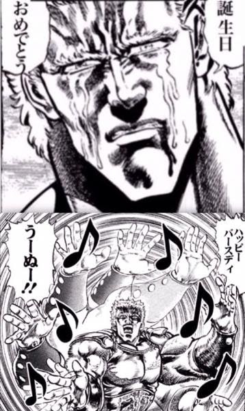 ベストコレクション 誕生 日 おめでとう 画像 おもしろ 1694 笑える 誕生 日 おめでとう 面白い 画像