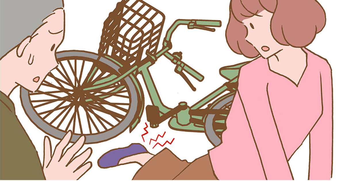 自転車 同士 事故
