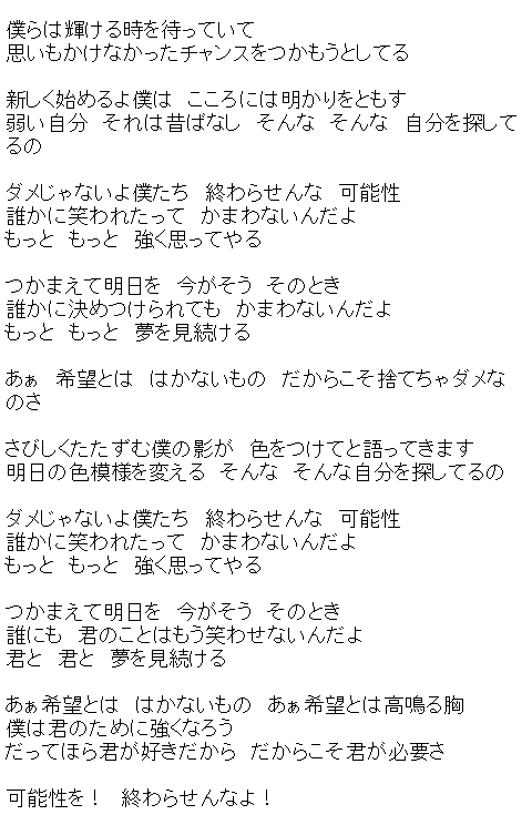 子供向けぬりえ ぜいたくドラえもん 映画 主題歌 歌詞