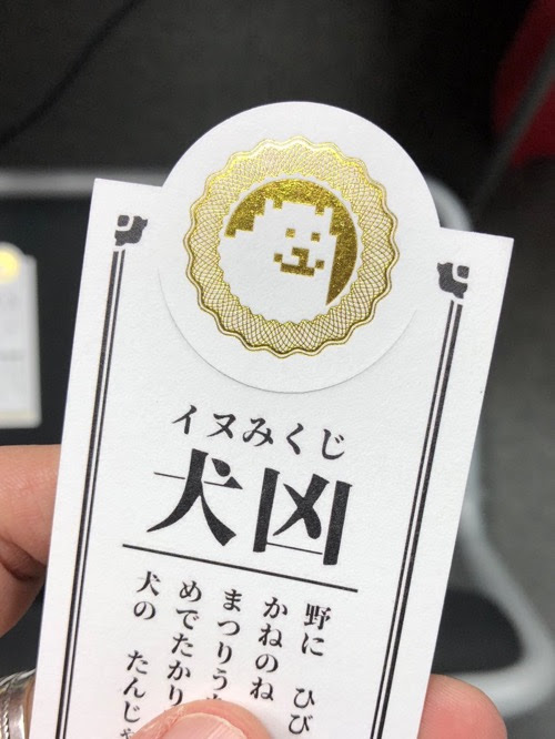 ラブリー Undertale イラスト かわいい ざばねがも