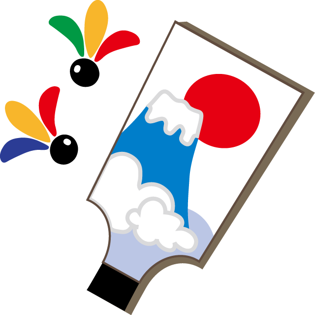 美しい花の画像 新鮮な羽子板 羽根 イラスト