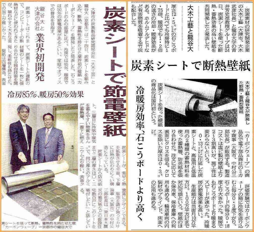 Hd限定加工 佐藤 勝利 壁紙 最高の花の画像