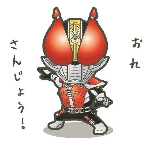 驚くばかり仮面ライダー イラスト 簡単 電王 ただのディズニー画像