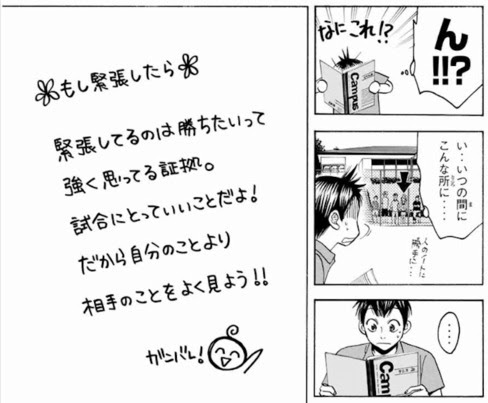 すべての美しい花の画像 上壁紙 かっこいい 壁紙 ベイビー ステップ