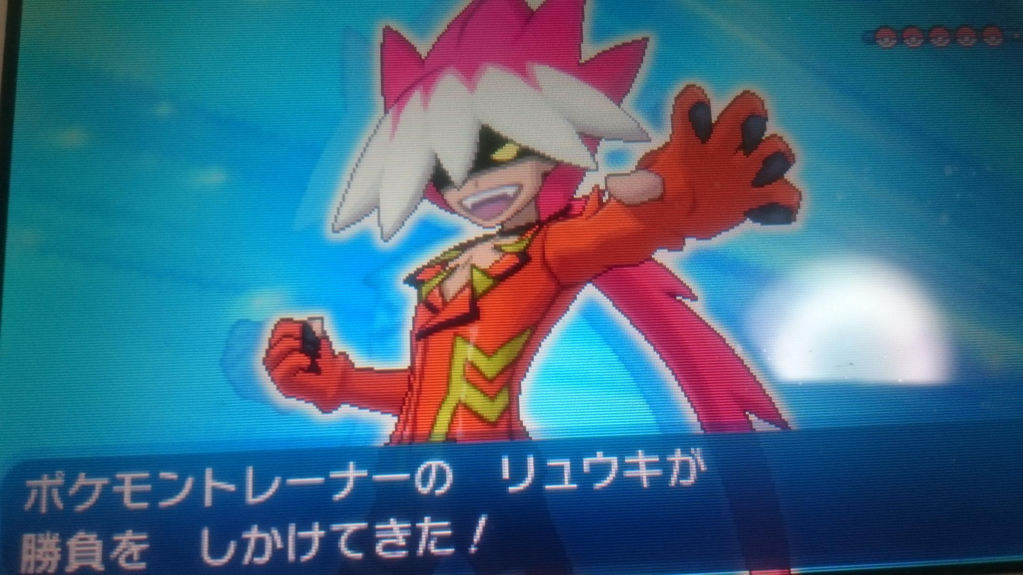 ポケモン サンムーン リュウキ イメージポケモンコレクション