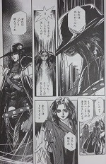 動物画像無料 ラブリー吸血鬼 ハンター D 漫画